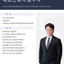법무법인맑은뜻 네이버블로그