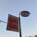 봉강교정류장 | 천안 ↔ 서울 시외버스 이용 후기