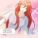 리디아 카카오 검색결과