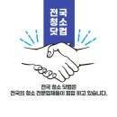 의회청사 | 창원 준공청소 경상남도의회 청사 후기