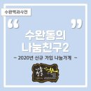 늘푸른떡집 이미지