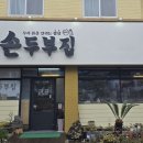 서호동-58 네이버블로그