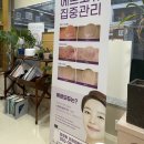 김정희에스테틱