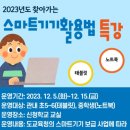 남원교육문화회관 이미지