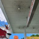 솔향주유소 이미지