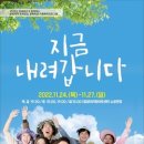 밀양아리랑아트센터 이미지