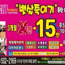 금강에어로빅