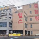 주식회사 세종스파찜질방 | 세종 스파 24시 찜질방 시설 주차 데이트 추천 후기