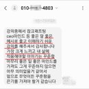 한신잡 이미지