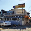 고령모듬추어탕 이미지