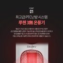 무선히터