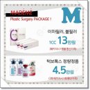 메이드미성형외과의원 네이버블로그