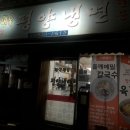 정인청과