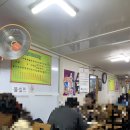 군위식당 이미지