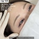 제일사료(주)인천공장 | 루원시티눈썹문신 가격 고민 끝 선택한 곳 솔직 후기