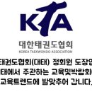 풍림태권도장 네이버블로그