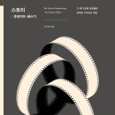 세기흥행 이미지