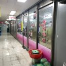 복길반점