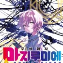 주식회사 인연 이미지