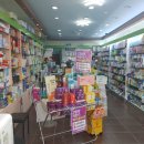 나래동물약국 이미지