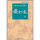 세외수입_KPN_4구 | 수당오대사(13)원화중흥과 경제개혁-양세법