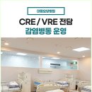대명요양병원 네이버블로그