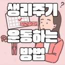 검암휘트니스 이미지