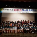 백령고등학교 이미지