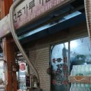 평창쌀상회 네이버블로그