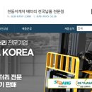 리셀코리아 이미지