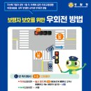 능실초등학교 이미지