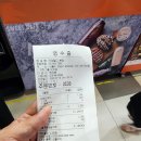 스카이아이스 - 양천구 목동남로4길 41 | 바닐라스카이 아이스아메리카노 후기