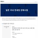제이티시