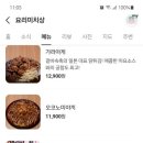 요리미치상 이미지