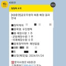(주)우진가구