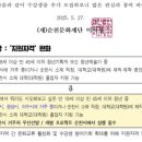 문화인쇄기획 - 울진군 | 문화인쇄기획