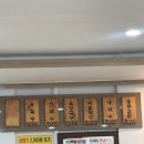 양재동맛집 국수 추천 누렁국수