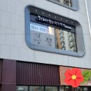해금나라국악학원 이미지
