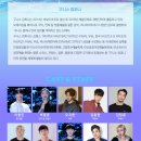 구니스 컴퍼니 <유토피아> 이미지