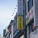 (단하나)케이크만들기 | 아이와 함께 하기 좋은-부평 단하나 케이크 만들기 정보 및 후기