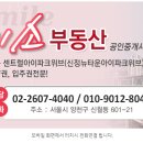 잘사는공인중개사사무소 이미지