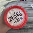 씨유 동탄AP점 이미지