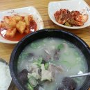 소머리국밥 이미지