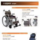 유성의료기 이미지