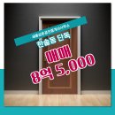 삼촌공인중개사사무소 이미지