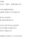 고속기사식당 이미지