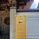 만선을 기원하며 2 | [싱가포르 가족여행#day 02] 바다의 여신을 모시는 중국사원 티안 혹 켕 사원