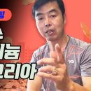 (주)코퍼스 코리아 티스토리