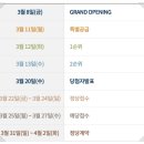 덕성초.주공7단지 이미지