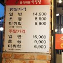 양주농협주유소 이미지